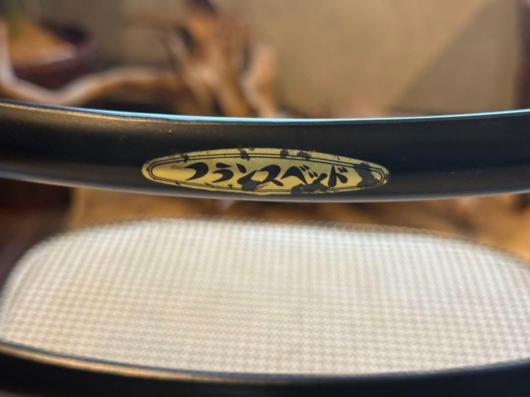 フランスベッド