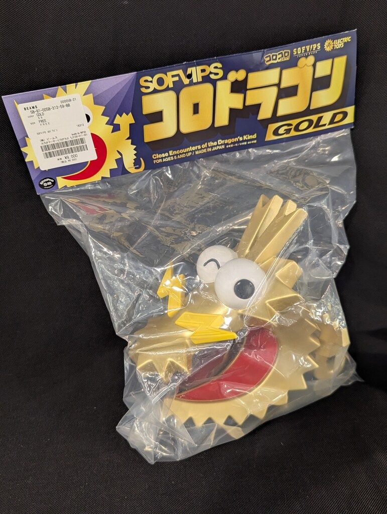 ELECTRIC TOYS SOFVIPS コロドラゴン ゴールド SOFVIPS / コロ