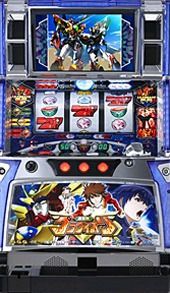 超重神グラヴィオン コイン不要機付き 実機 - メルカリ