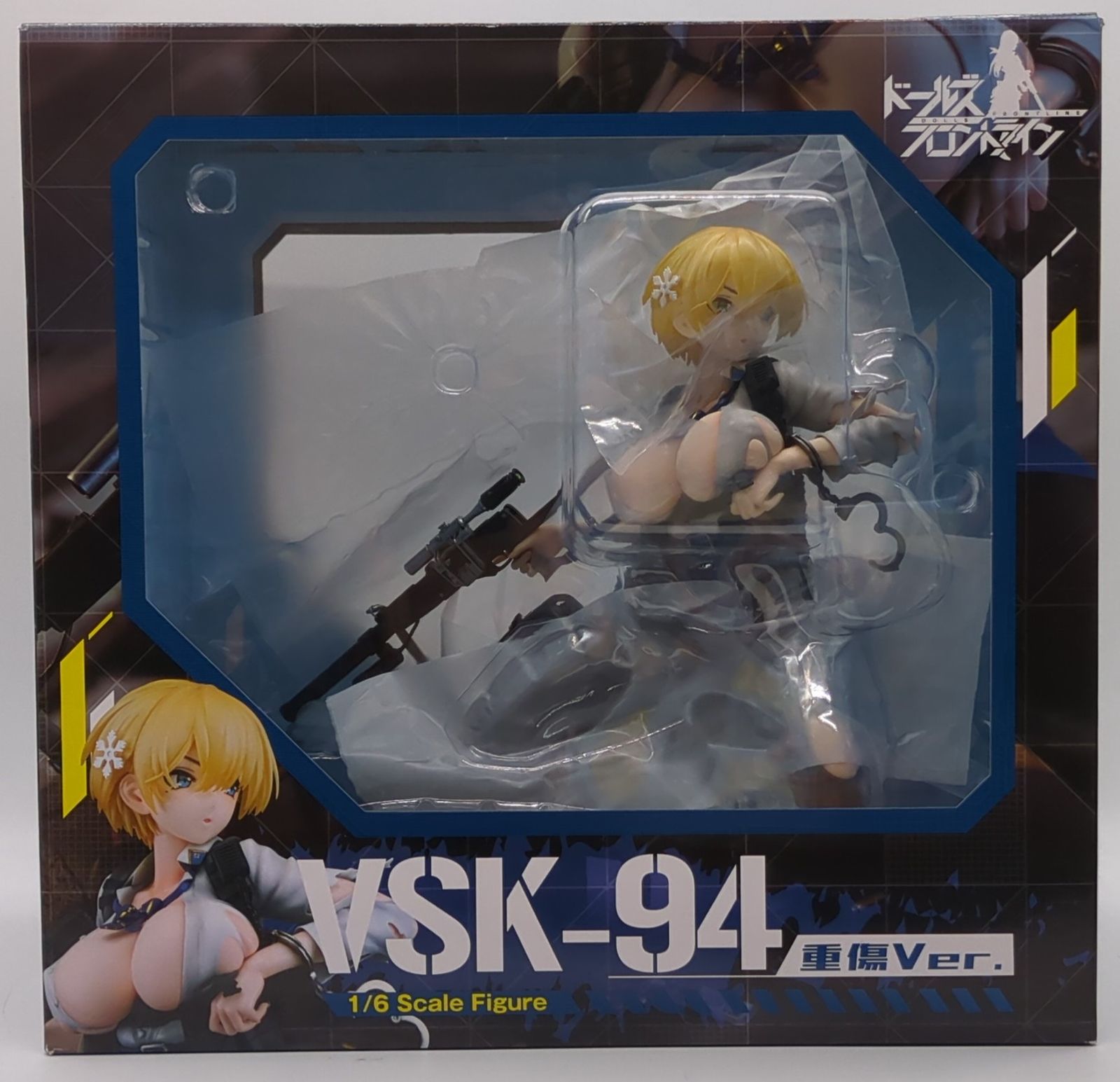 ファット・カンパニー ドールズフロントライン 【VSK-94 重傷Ver】