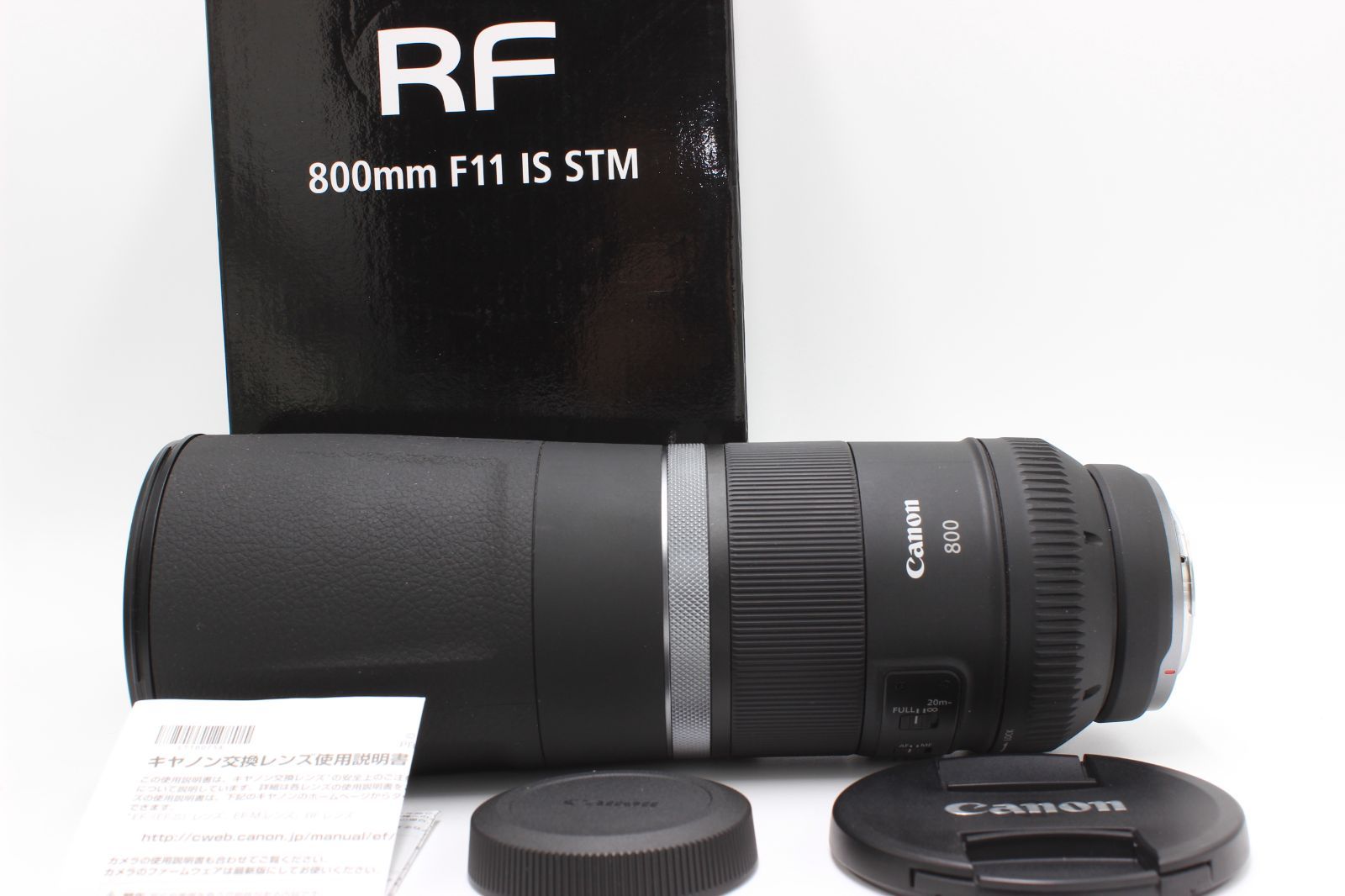 Canon (キヤノン) RF800mm F11 IS STM 中古美品 RF800mm F11 IS STM 中古価格比較 - 価格.com