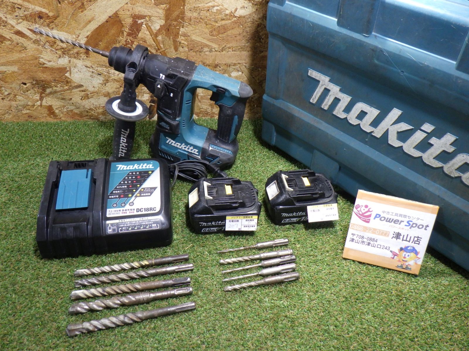 マキタ Makita 17mm充電式ハンマドリル18V HR171DZK バッテリー2個充電器付 ケース留め具破損 ビット付