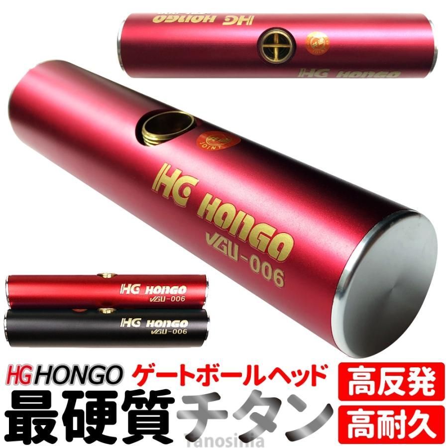 ゲートボール 道具 用具 用品 ゲートボール用品 高反発 高耐久 ヘッド クラブヘッド スティックヘッド 最硬質チタンフェースヘッド 十ロック式 プラスロック式