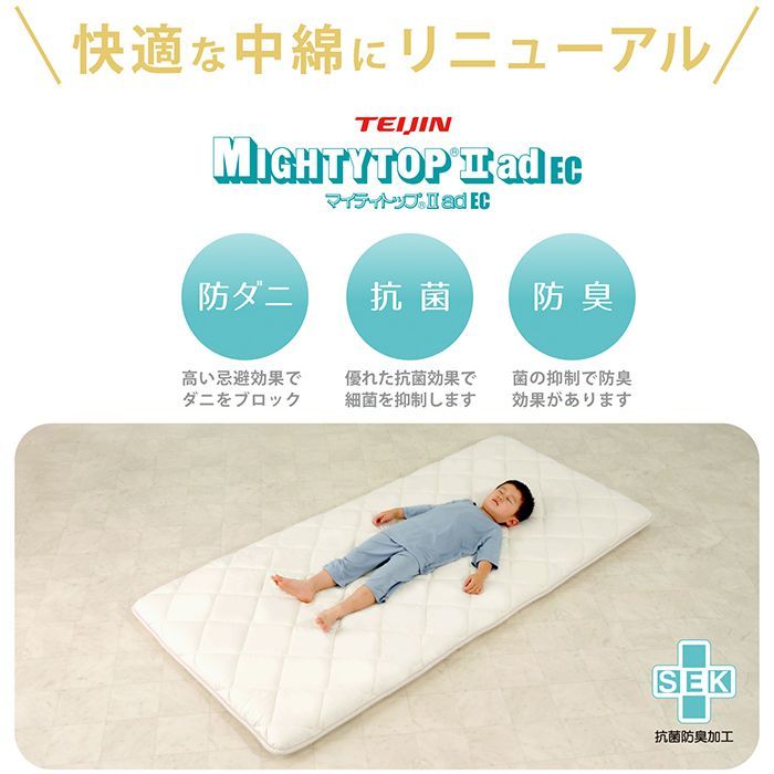 軽量 日本製