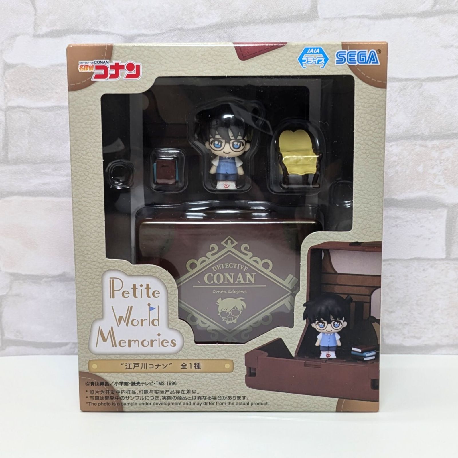 名探偵コナンPetiteWorldMemories ミニフィギュア 20体セット