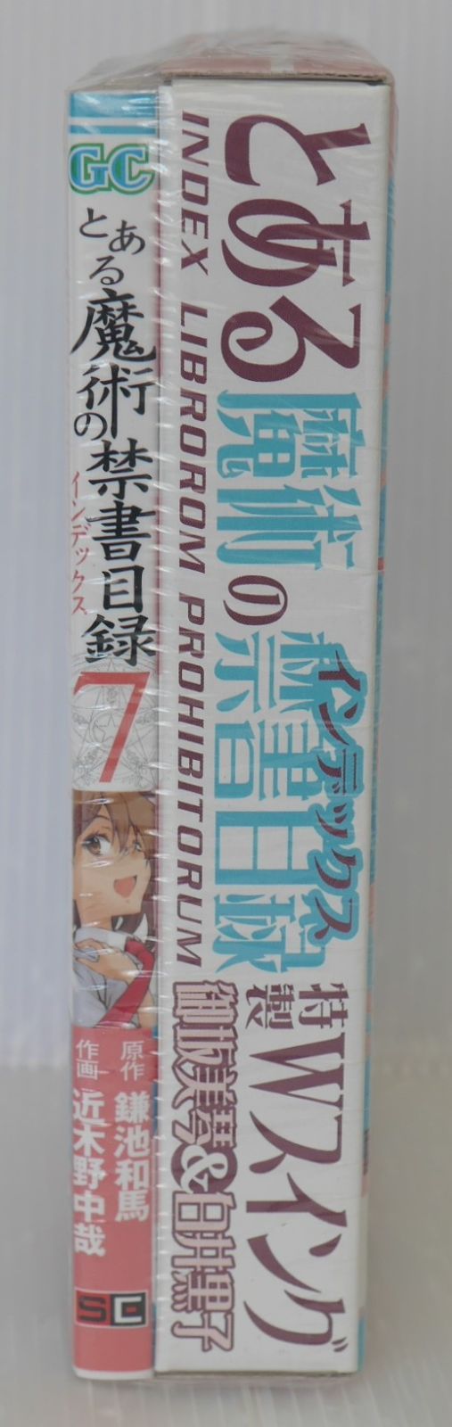 とある魔術の禁書目録(インデックス) 特装版 SET1〈初回限定生産・4枚組〉 Amazon.co.jp: とある魔術の禁書目録(インデックス) 特装版 SET1
