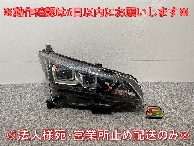 新品・5営業日で発送】Lucent(ルーセント) LUCENT_ライトプル