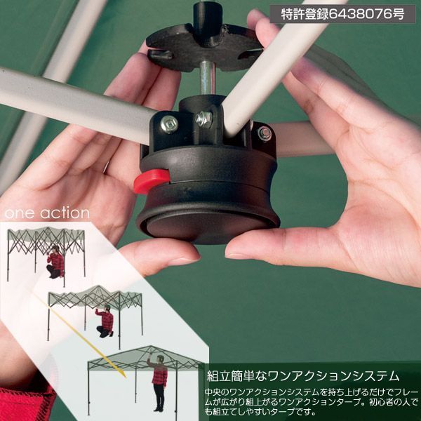 BUNDOK ワンアクションタープ250 カーキ