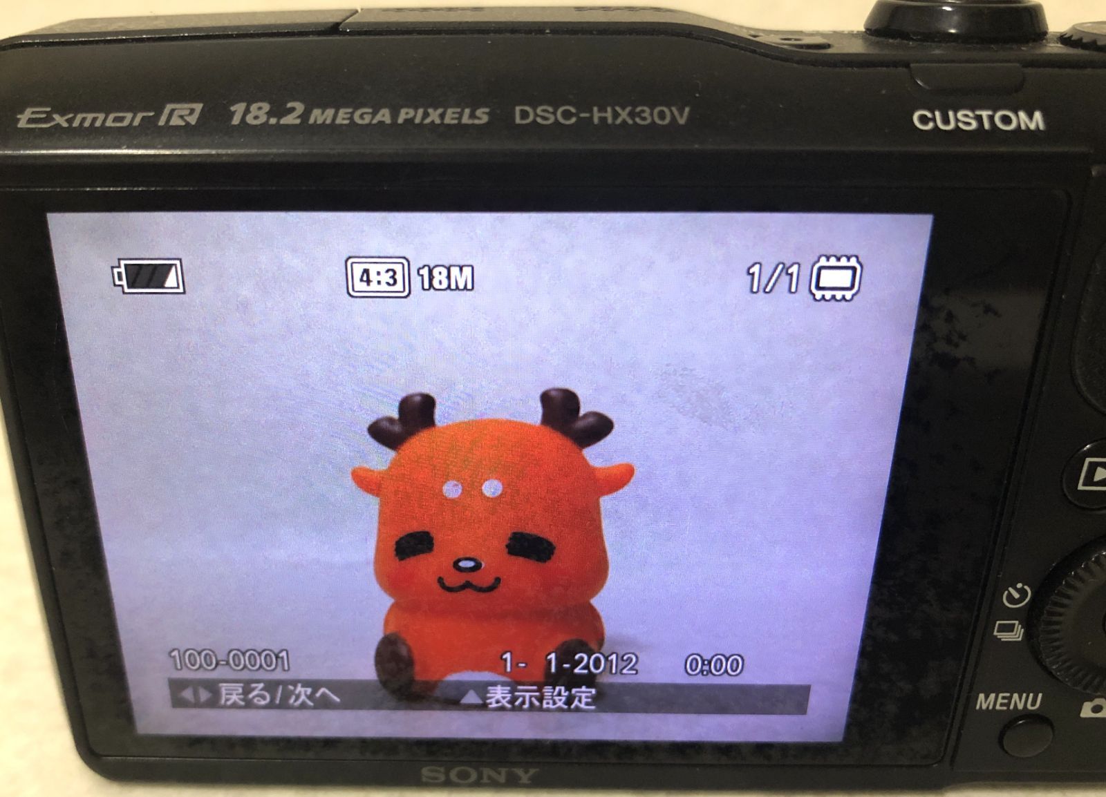 DH1414】ジャンク ソニー Cyber-shot サイバーショット デジタルカメラ