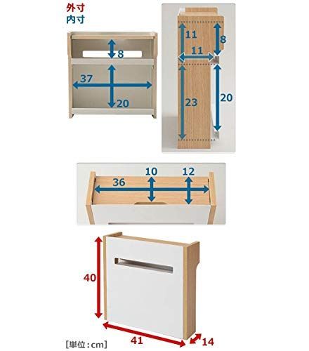 特価商品】山善 ケーブルボックス 幅40.5×奥行13.5×高さ40cm ハイ