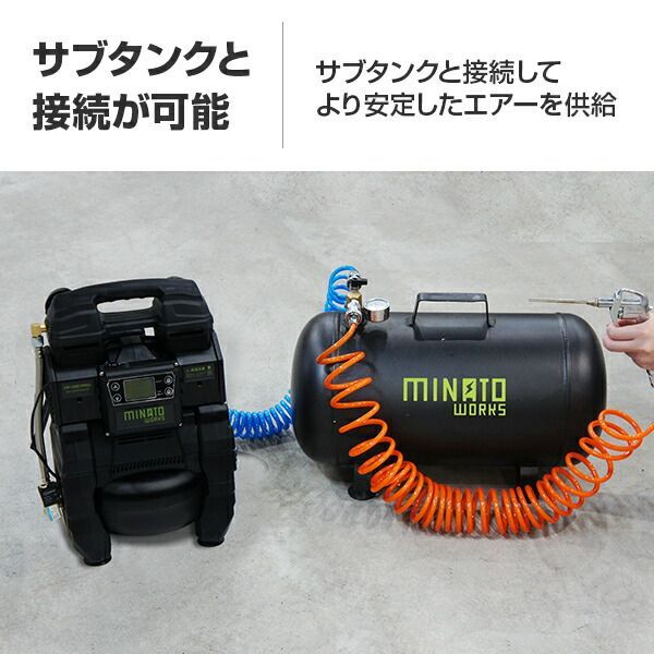 ミナト エアーコンプレッサー