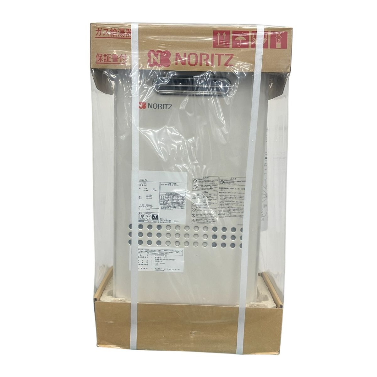 NORITZ ノーリツ GQ-1627AWX 都市ガス 給湯器 ♥ K10497004 USTAUSTRALIA_COM_AU