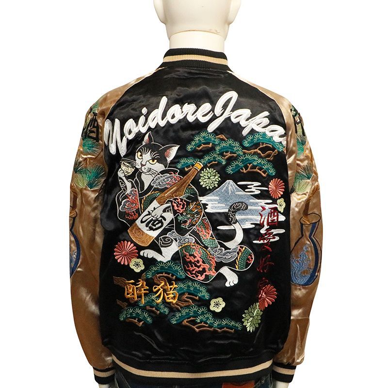 フェローズ 匠 中綿入り リバーシブル スカジャン スーベニアジャケット M フェローズ 匠 中綿入り リバーシブル スカジャン スーベニア