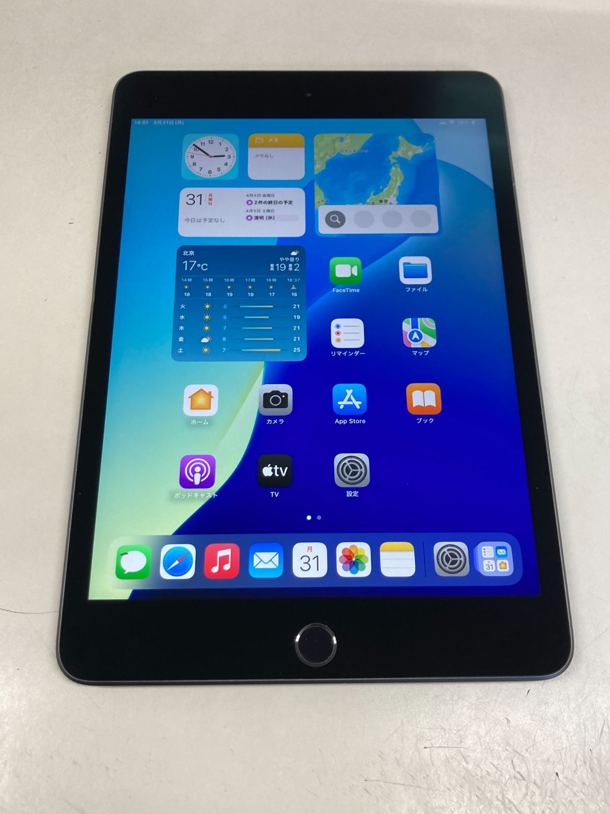 電池93% SIMフリー Apple iPad mini (第５世代) 64GB 電池93% SIMフリー Apple iPad mini (第5世代) 64GB