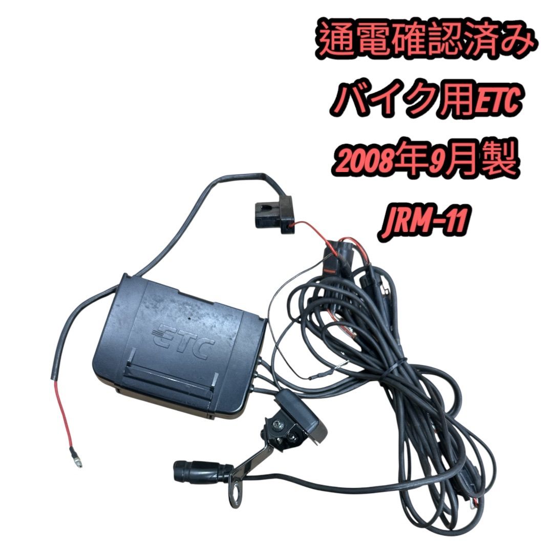 二輪車用 ETC JRM-12 2008年11月製 通電確認済み バイク用 ⑦