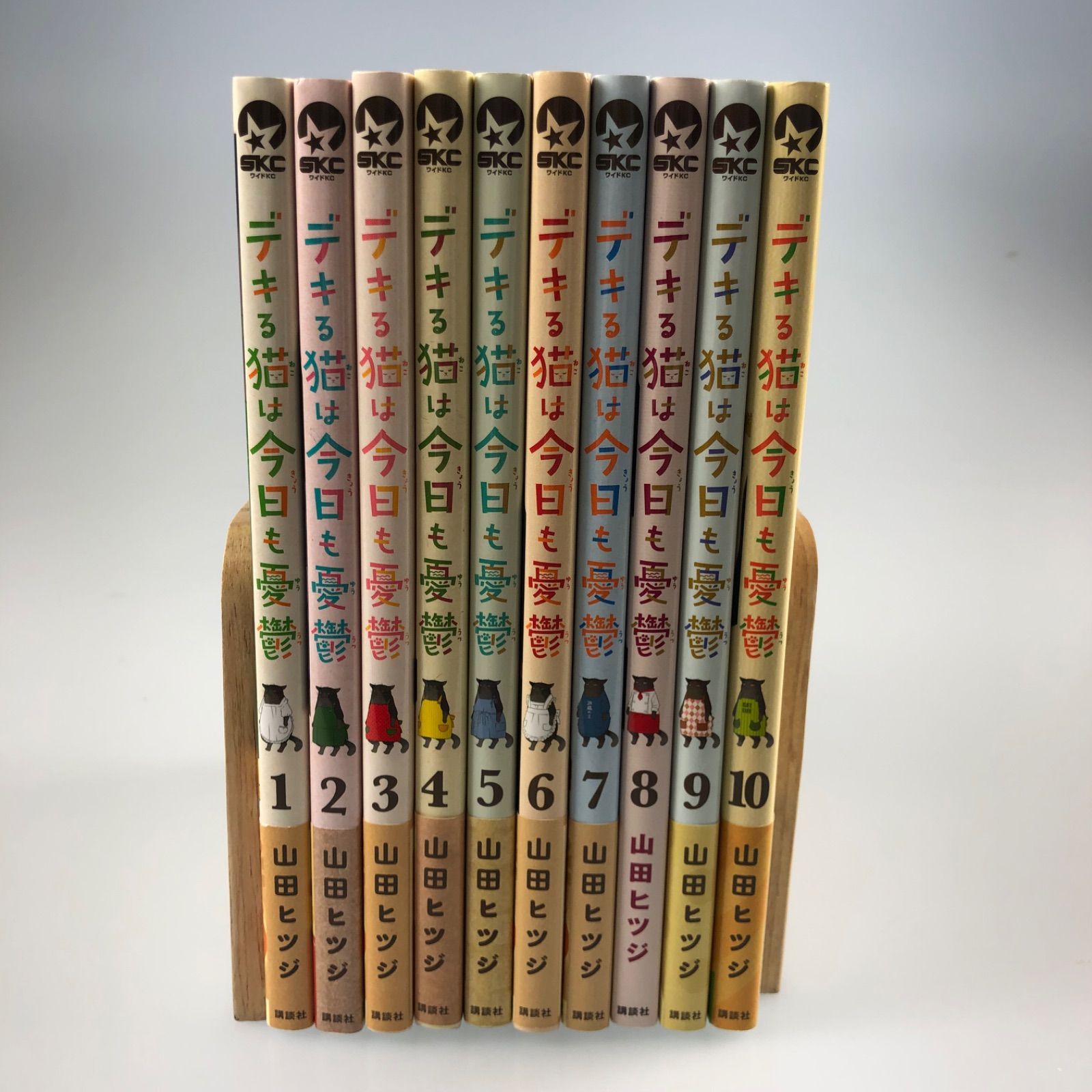 デキる猫は今日も憂鬱 1〜10巻 全巻セット デキる猫は今日も憂鬱 コミック 1-10巻セット （講談社）（コミック