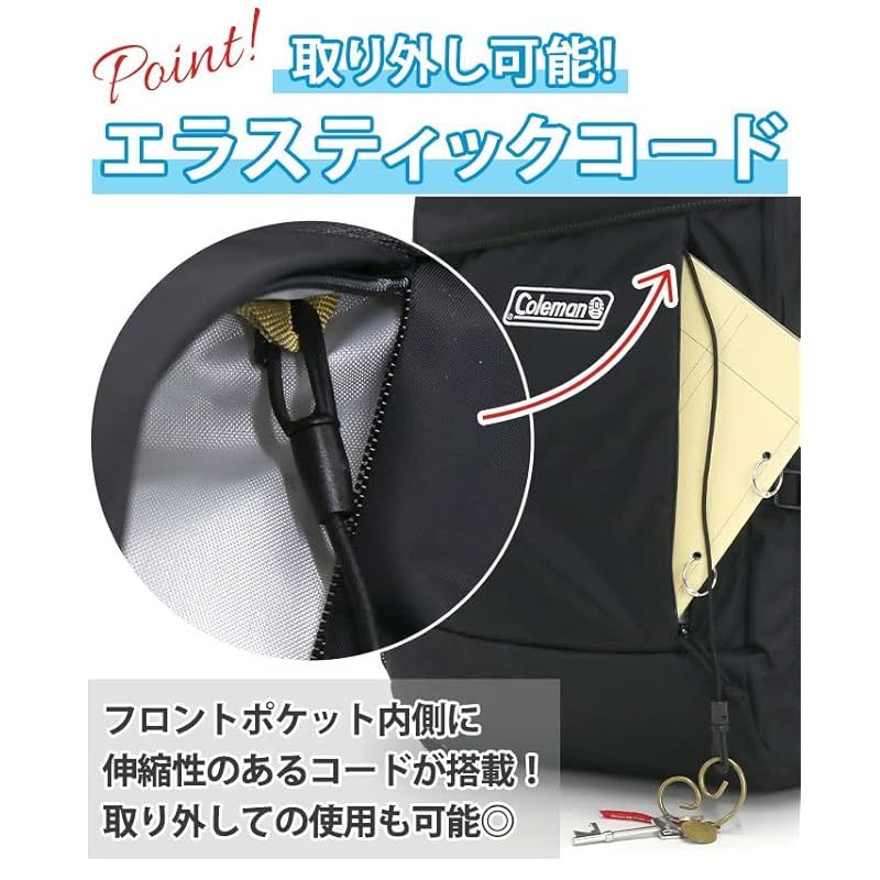 コールマン