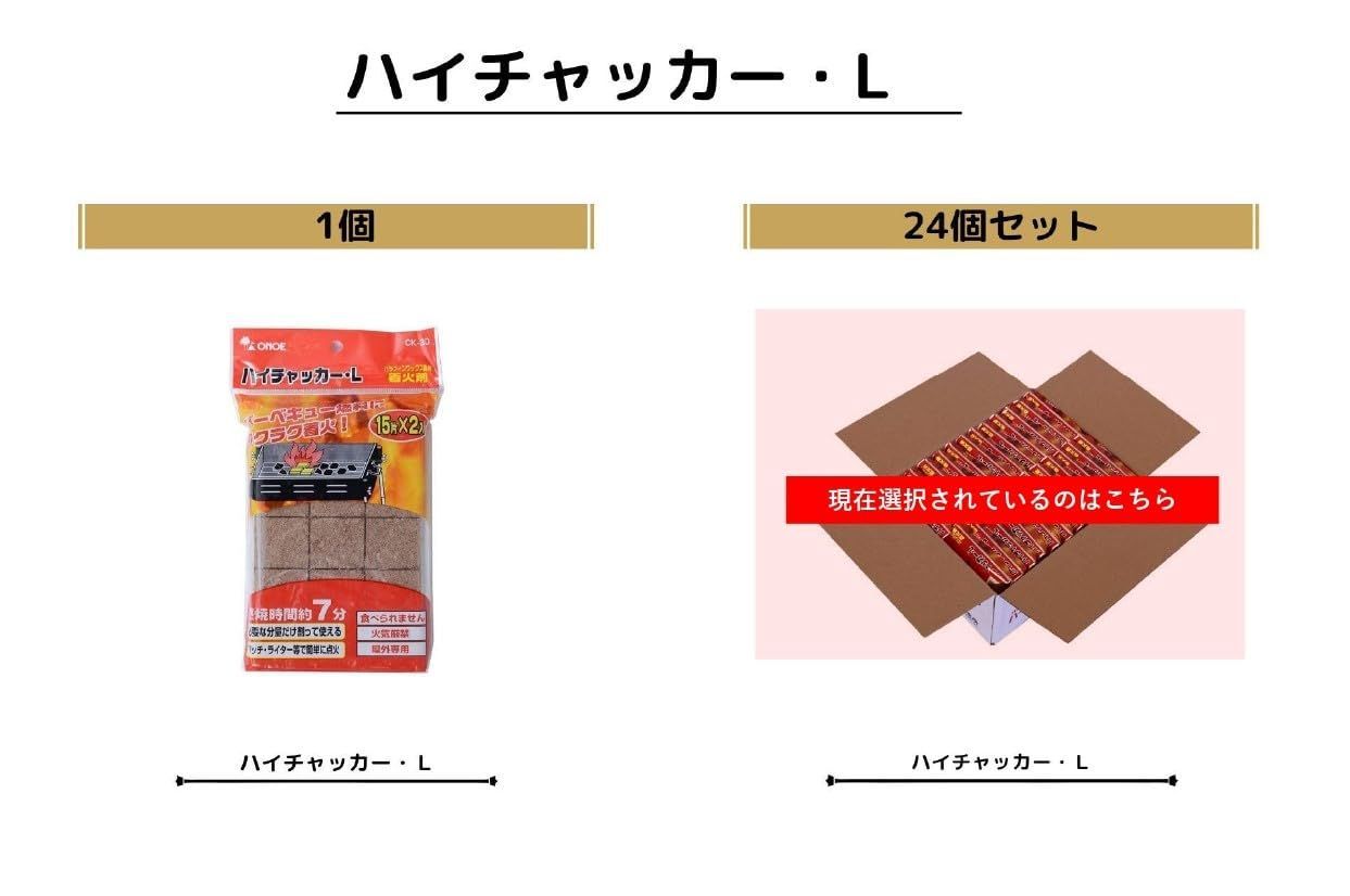 尾上製作所