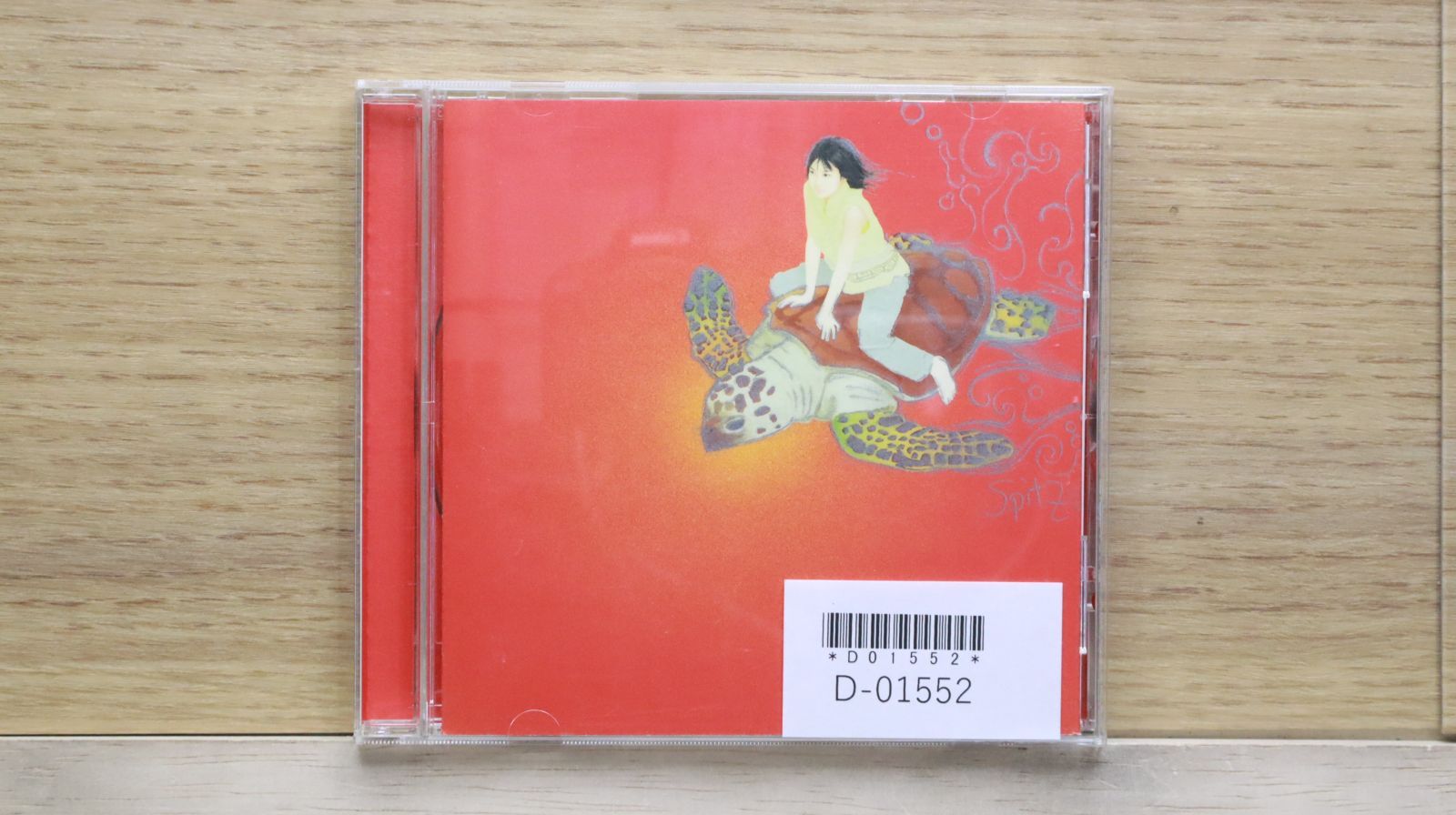 IO - Vest Of Spitz 500枚限定CD IO - Vest Of Spitz 500枚限定CD : スターアップストア - 通販