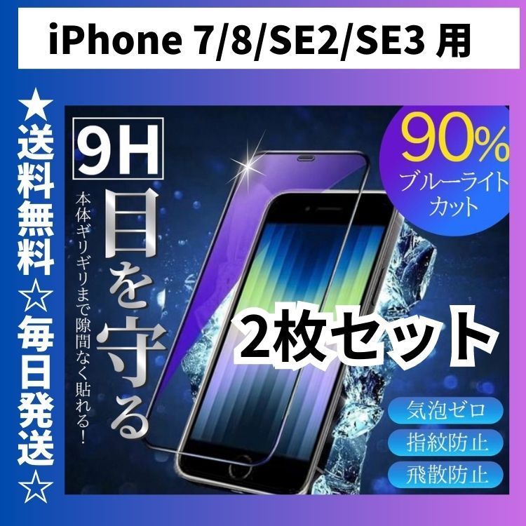 iPhone 7本体2つセット(バラ売り希望の方はコメントください)