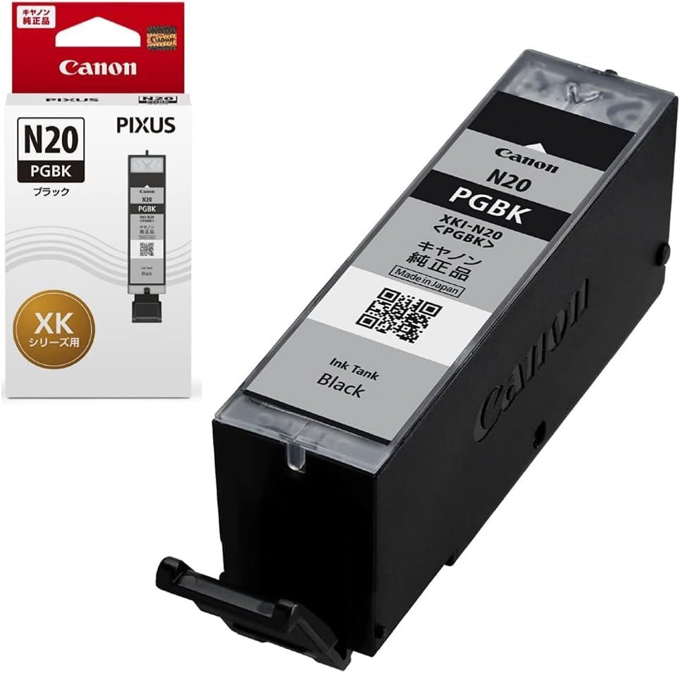 新品 【まとめ買い】キャノン純正 インクカートリッジ 顔料ブラック