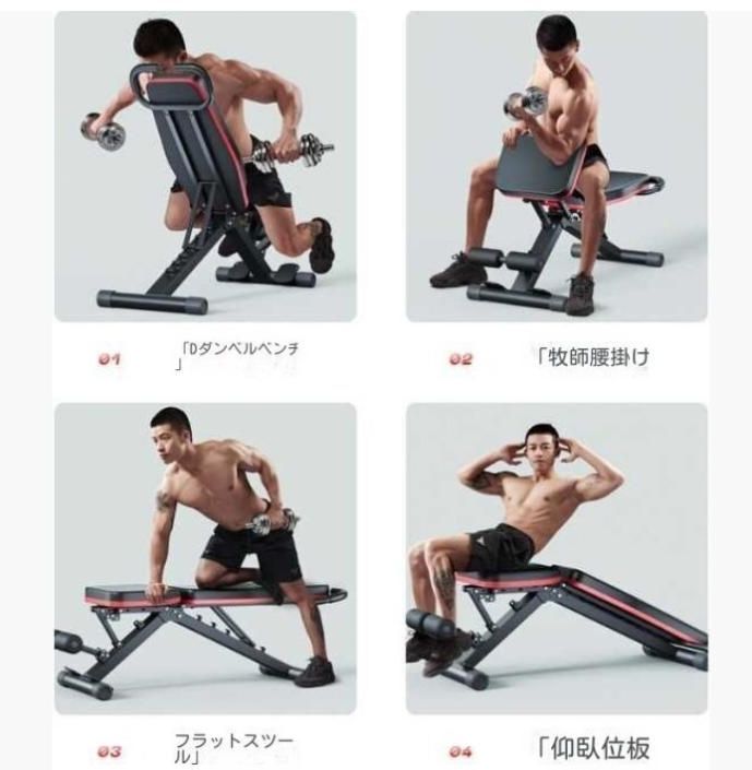 フラットベンチ 角度調整