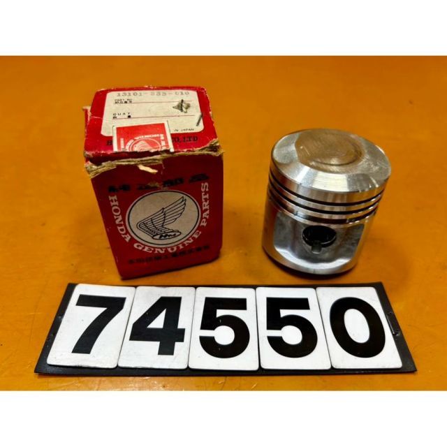 74550 HONDA ホンダ CB350FOUR純正ピストン 13101-333-010
