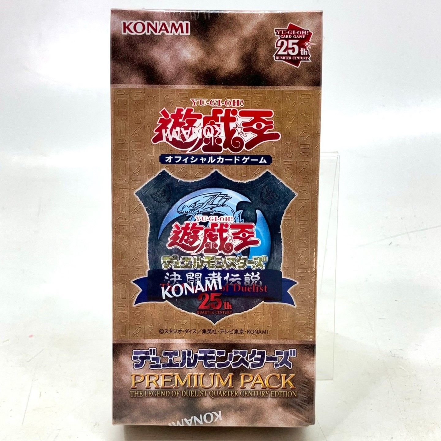 遊戯王初期 プレミアムパック1 PREMIUM PACK 1 10パック帯付き未