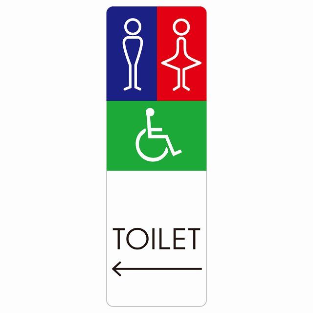 トイレ 案内 シール 男女 車椅子 J1 左 矢印 長方形 40x120cm 縦 方向案内 進路ドア 防水 屋内 屋外 サインステッカー ピクトサイン トイレマーク表示 案内 注意 施設