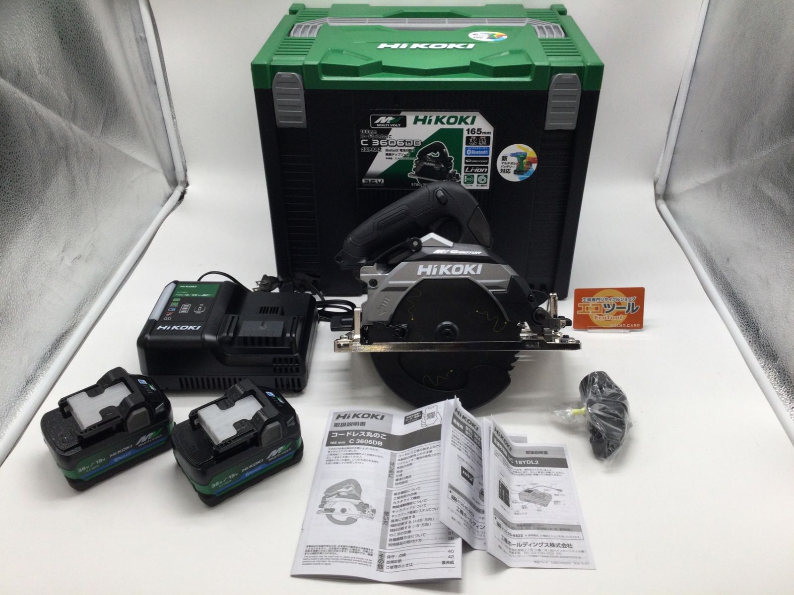 【領収書発行可】HiKOKI/ハイコーキ 36V コードレス丸のこ C3606DB(2XPSBZ) [IT1GQ86IUKSX][エコツール豊田インター店]