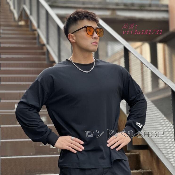 3色 メンズ 長袖 Tシャツ シンプル カットソー スポーツウェア トレーニングウェア カジュアル ジムウェア フィットネス トップス スウェット ゆるT 普段着  vii3u181731