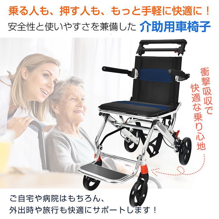 旅行用