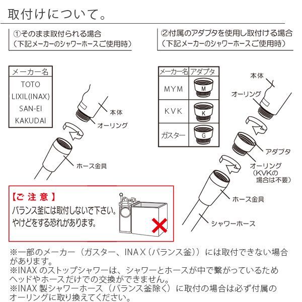 マイクロバブルシャワーヘッド BollinaWide ボリーナワイド シルバー