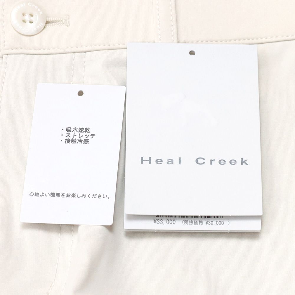 春夏|Heal