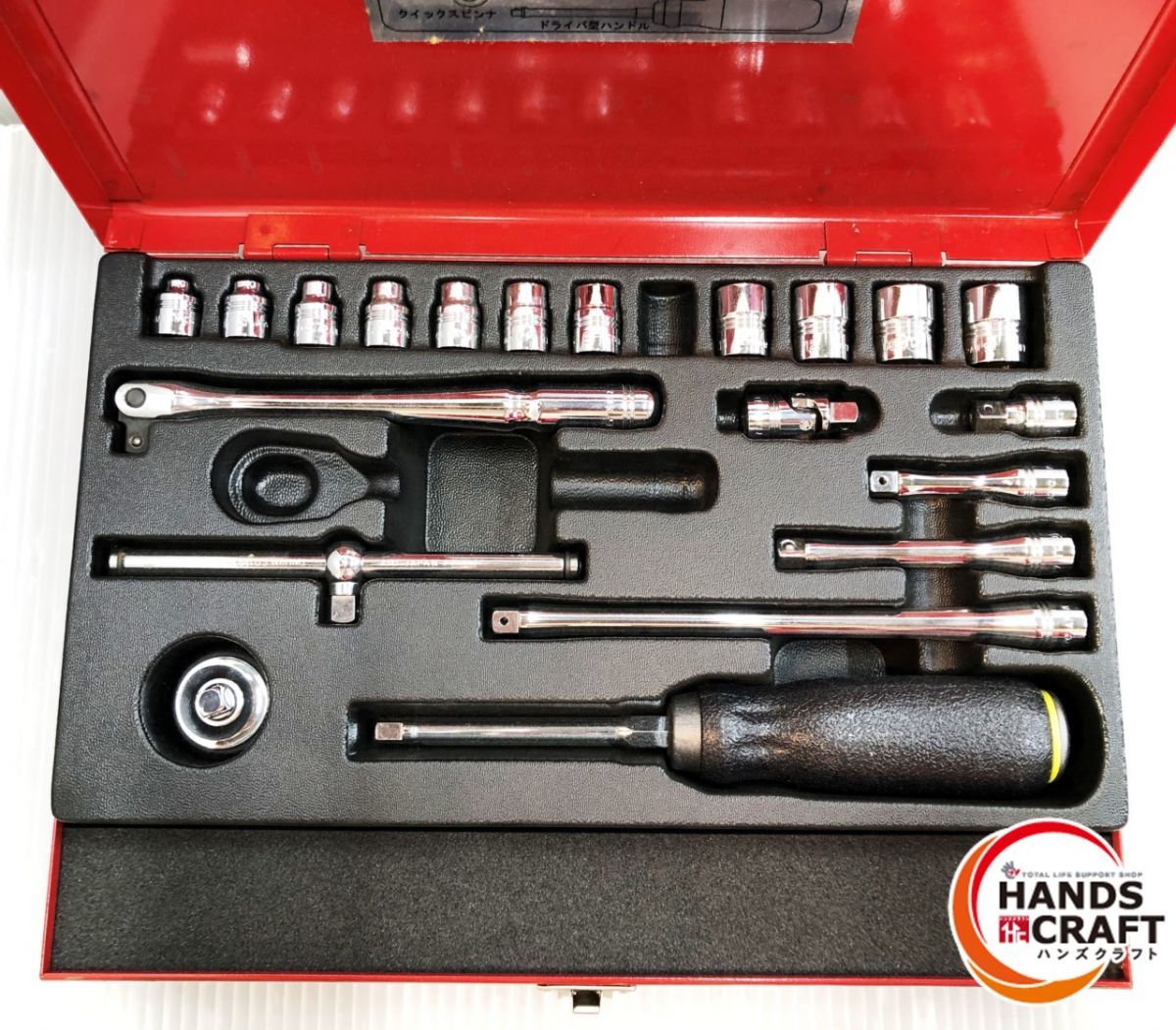 ネプロス NTB222FE ソケットレンチセット 2個 店頭展示