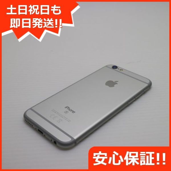 新品同様 SIMフリー iPhone6S 32GB シルバー スマホ 本体 白ロム 新品同様 SIMフリー iPhone6S 32GB シルバー スマホ 本体 白ロム