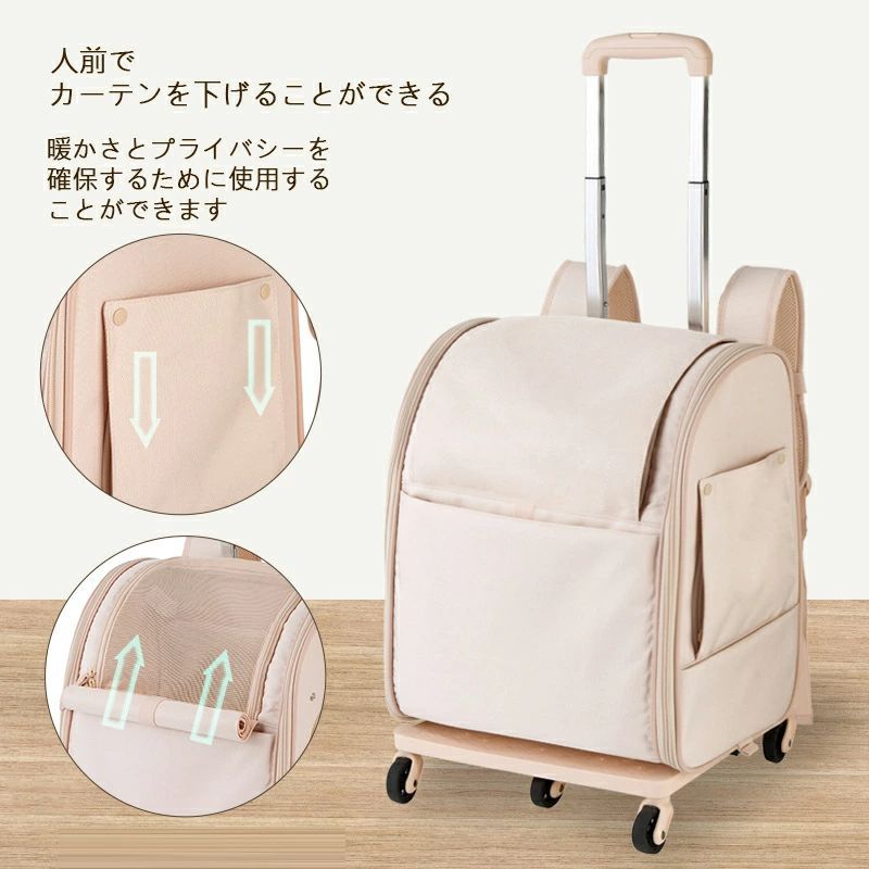 ペット用キャリーバッグ