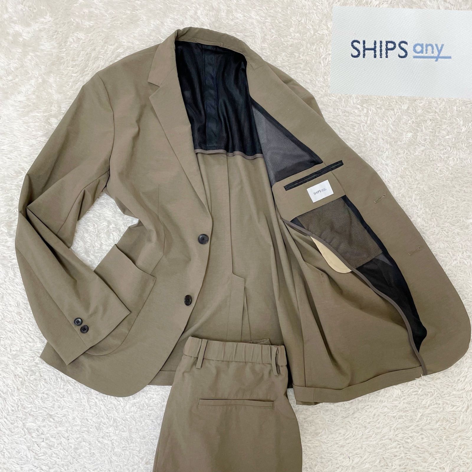 SHIPS any ベージュ ジャケット パンツ セットアップ Lサイズ
