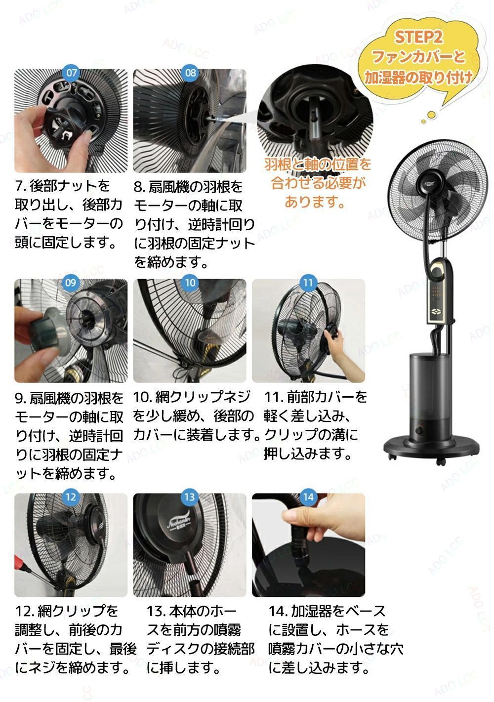 ミストファン フロア 加湿機能 氷いれ可能 ファン タンク容量4L