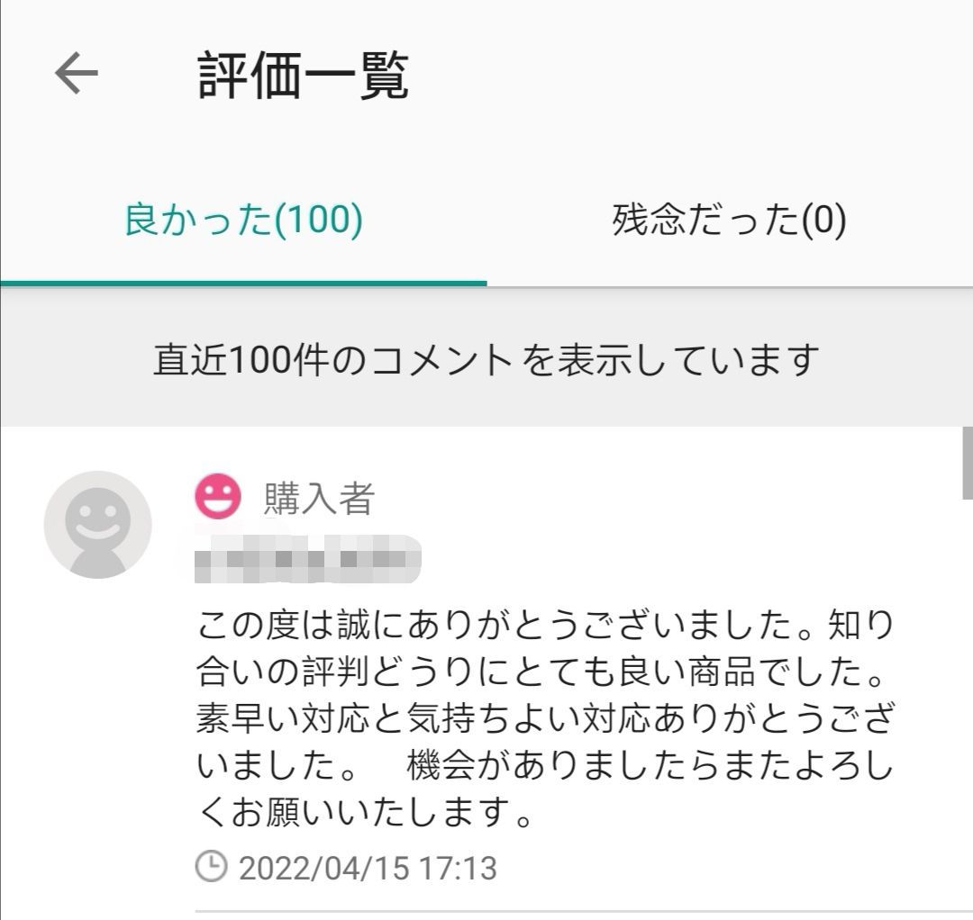 最高峰7N 超冷凍製単結晶銅銀メッキ！最高スペックリケーブル2pin/3.5