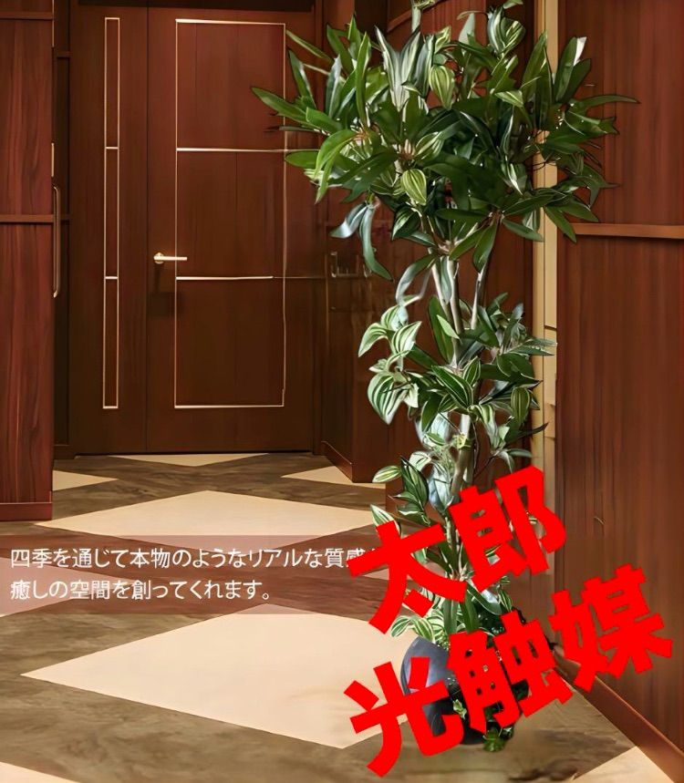 光触媒 人工観葉植物 ウォールグリーン フェイクグリーン シェフレラ11049gptj _