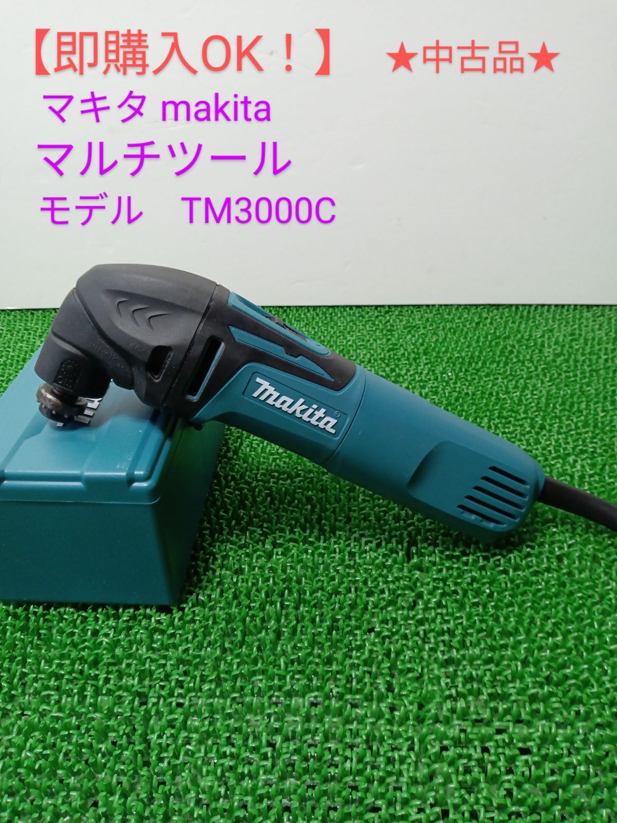 OK マキタ makita マルチツール TM3000C