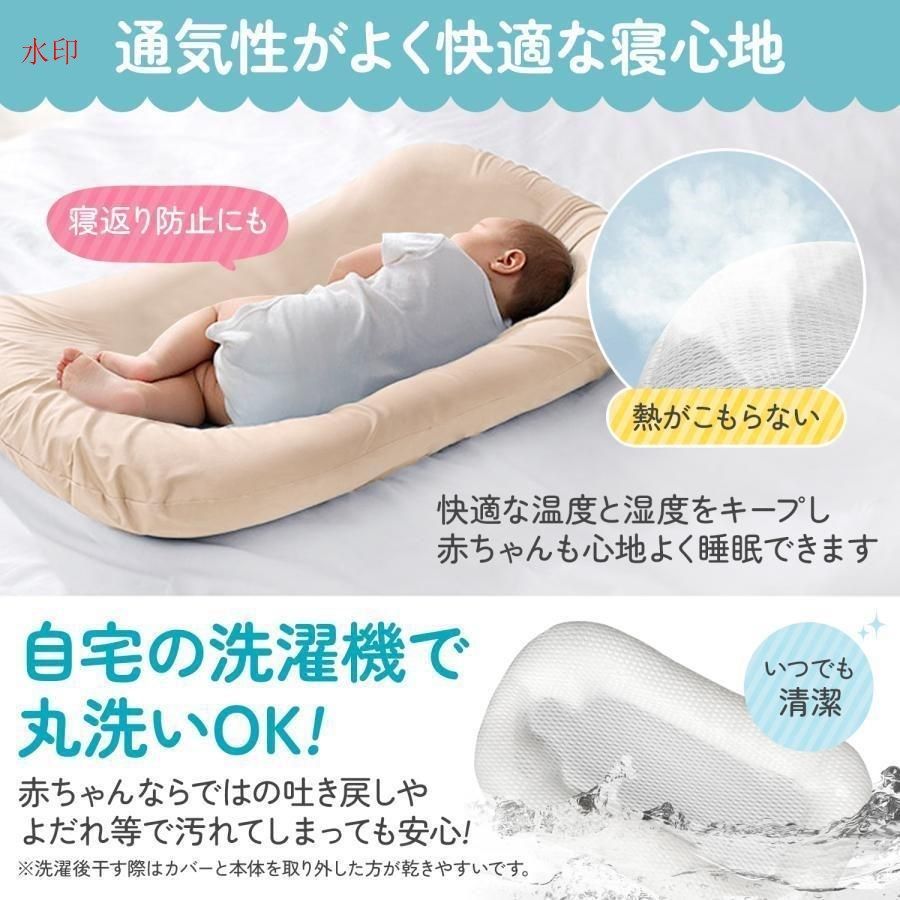 ベッドインベッド