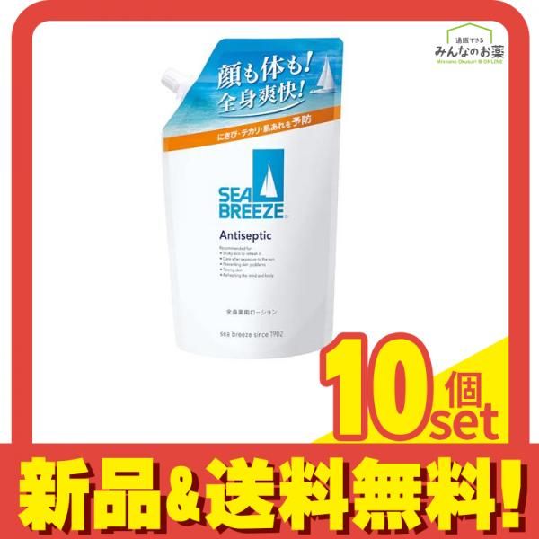 【送込・5個セット】シーブリーズ　全身薬用ローション　つめかえ用　７００ｍＬ 3個ファイントゥデイ シーブリーズ アンティセプティック f 全身薬用