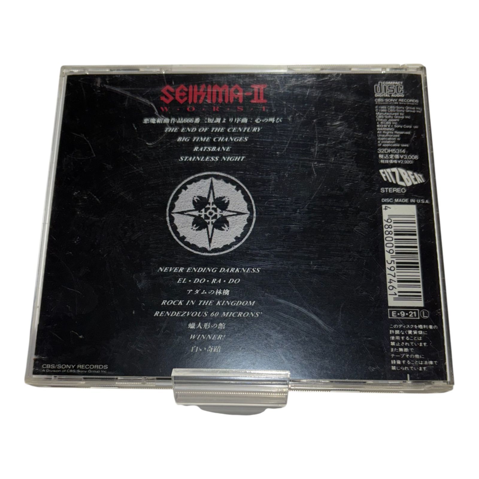 [廃盤あり]Atomic Skipper DEMO CD 2枚セット 廃盤あり]Atomic Skipper DEMO CD 2枚セット - メルカリ