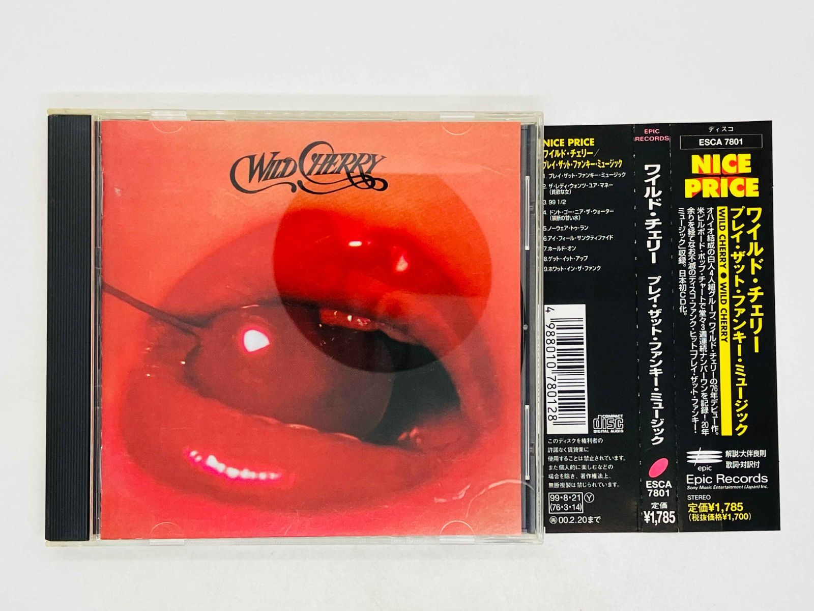 ベスト・オブ・ワイルド・チェリー [CD] ベスト・オブ・ワイルド・チェリー | ワイルド・チェリー