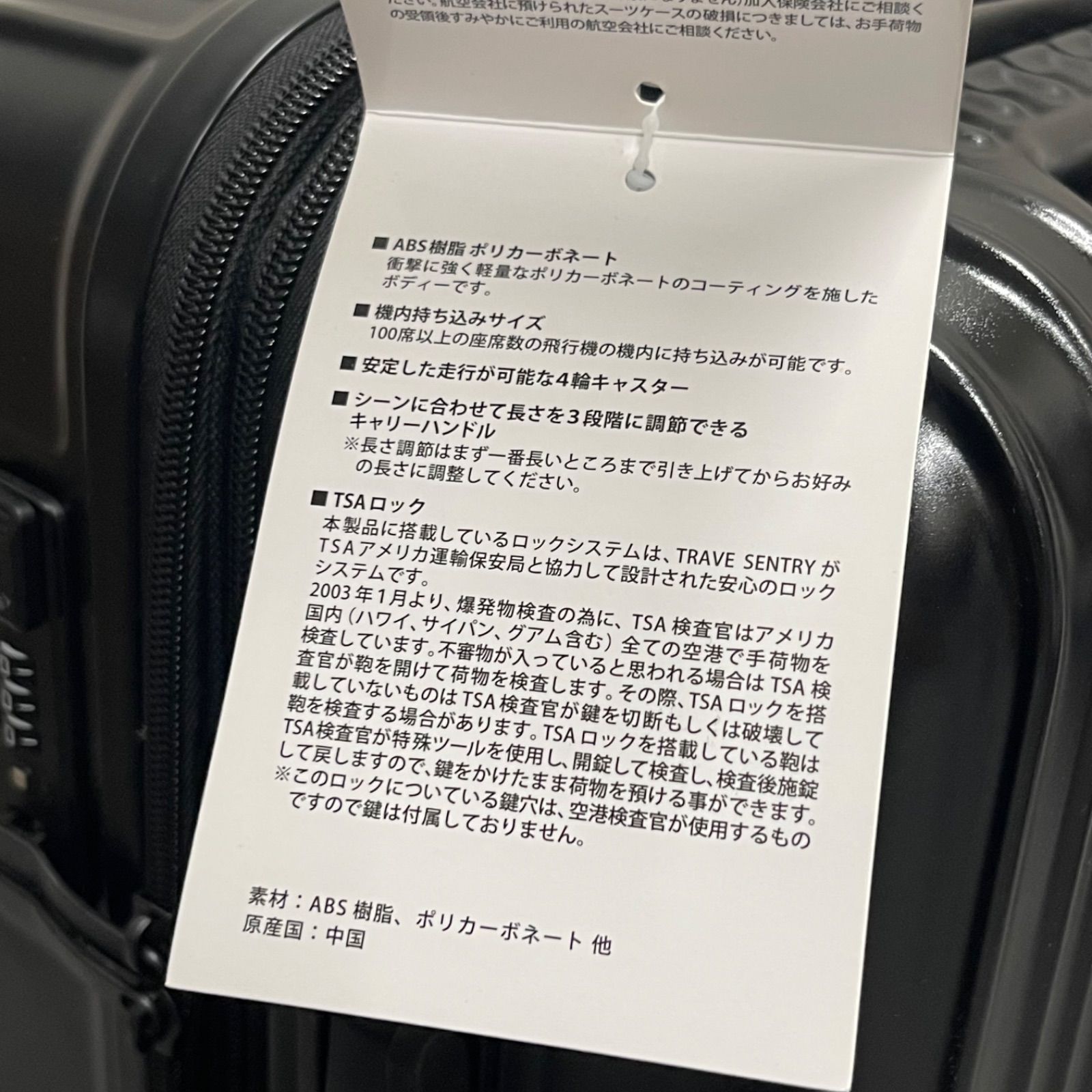 キャリーバッグ