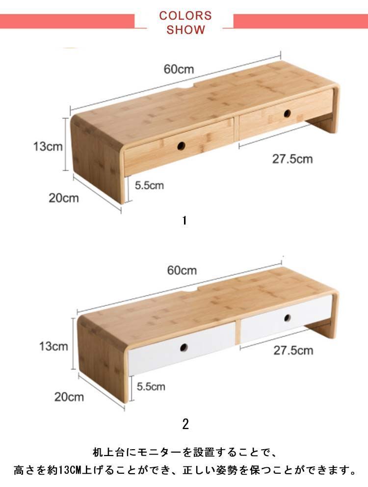 品質保証，格安】 モニタースタンド 高さ13cm 天然竹 奥行20cm 机上台
