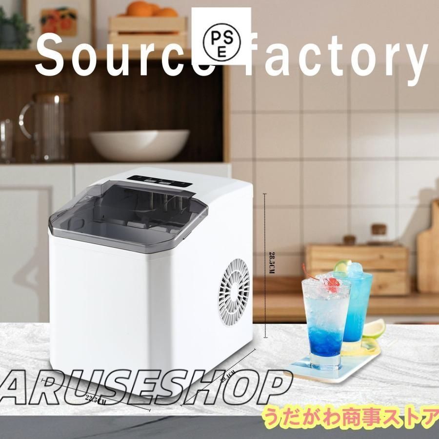 アイス