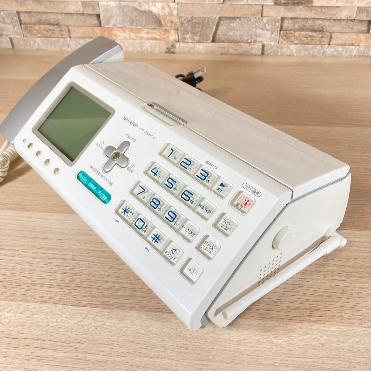 シャープ 機付きファックスFAX UX-D56CL見てから印刷 - 生活家電